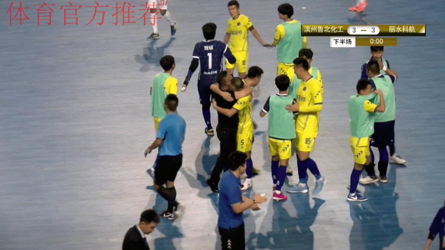 五超（甲）级联赛升降级附加赛完赛 五甲“双雄”携手成功冲超