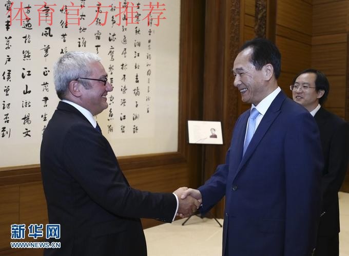 法新社社长奥格访问中国足协 加强足球交流合作