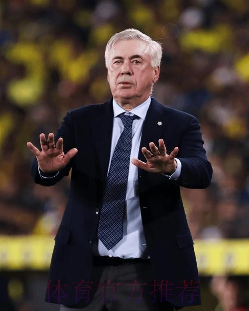 安切洛蒂:不想讨论裁判判罚 我们觉得今天本来该赢 安切洛蒂:不想讨论裁判判罚 我们觉得今天本来该赢